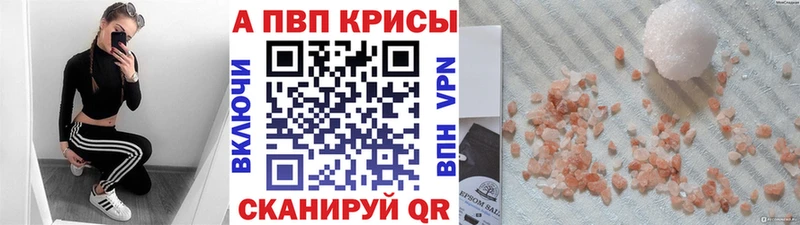 Купить ГАШИШ  Каннабис  COCAIN  Alpha-PVP  Мефедрон  Данков