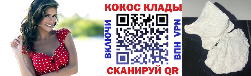 Купить  Данков  КОКАИН 98% 