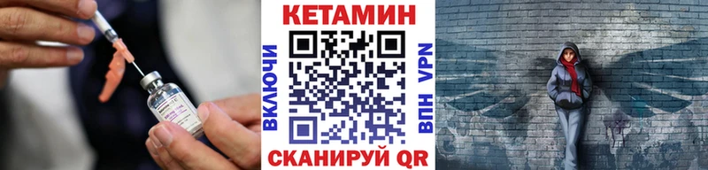 КЕТАМИН ketamine  Купить  Данков 