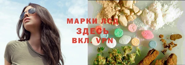 Альфа ПВП Каменск-Шахтинский