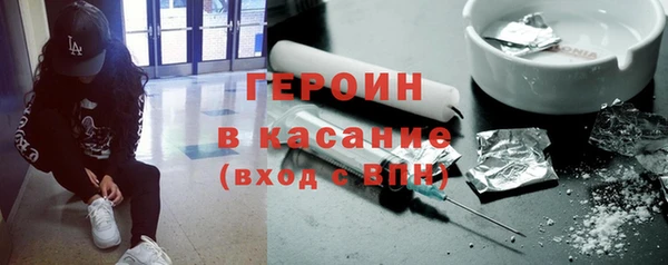 амф Каменногорск