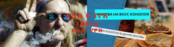 Альфа ПВП Каменск-Шахтинский