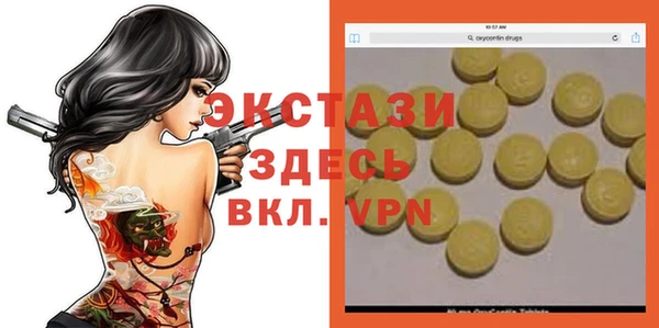 Альфа ПВП Каменск-Шахтинский