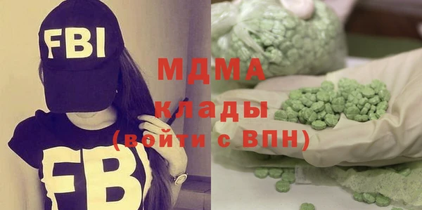 амф Каменногорск