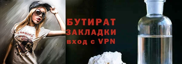 амф Каменногорск