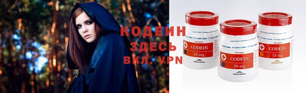 Альфа ПВП Каменск-Шахтинский