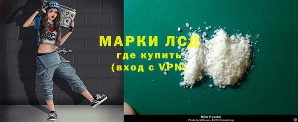 амф Каменногорск
