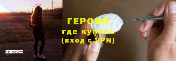 амф Каменногорск