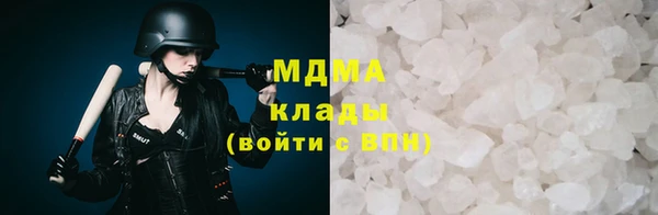 амф Каменногорск