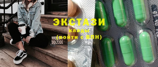 амф Каменногорск