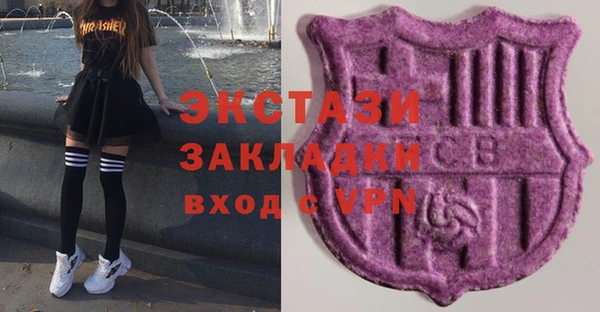 Альфа ПВП Каменск-Шахтинский
