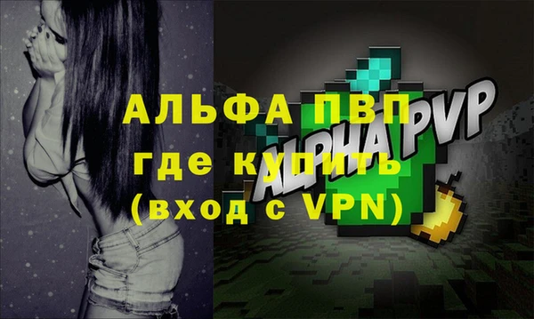 ешки Каменка