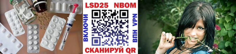 Купить где  Данков  LSD-25 экстази кислота 