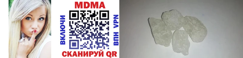 МДМА VHQ  Купить закладки  Данков 