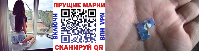 Марки NBOMe 1500мкг  Купить  Данков 
